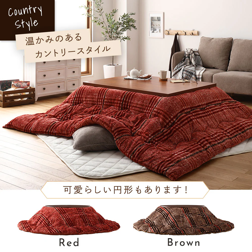 チェック柄こたつ掛け布団 単品 四角形 レッド - Image 4