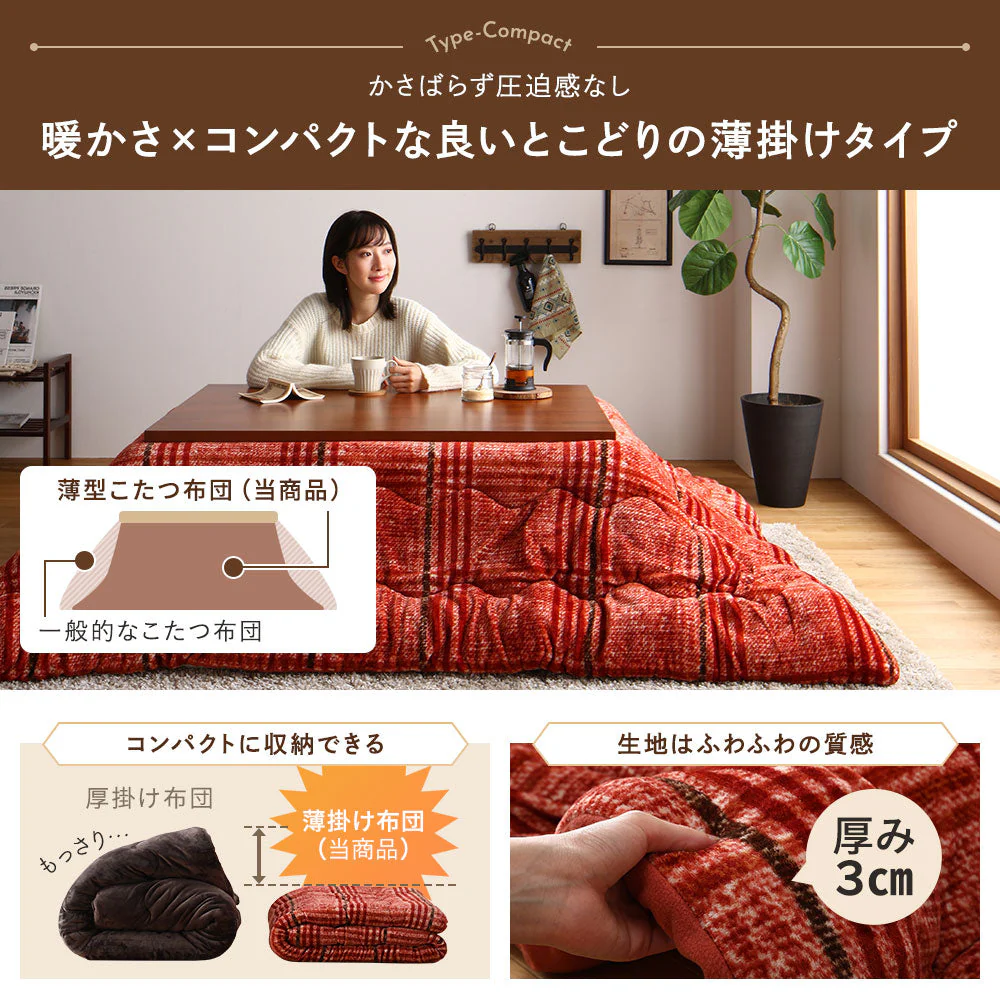チェック柄こたつ掛け布団 単品 円形 レッド - Image 6