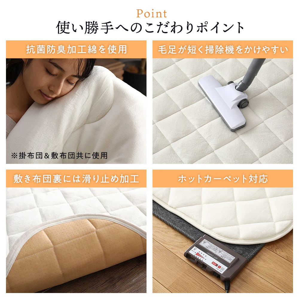 フランネルこたつ 敷き布団 単品 長方形(約)190×240cm アイボリー - Image 9