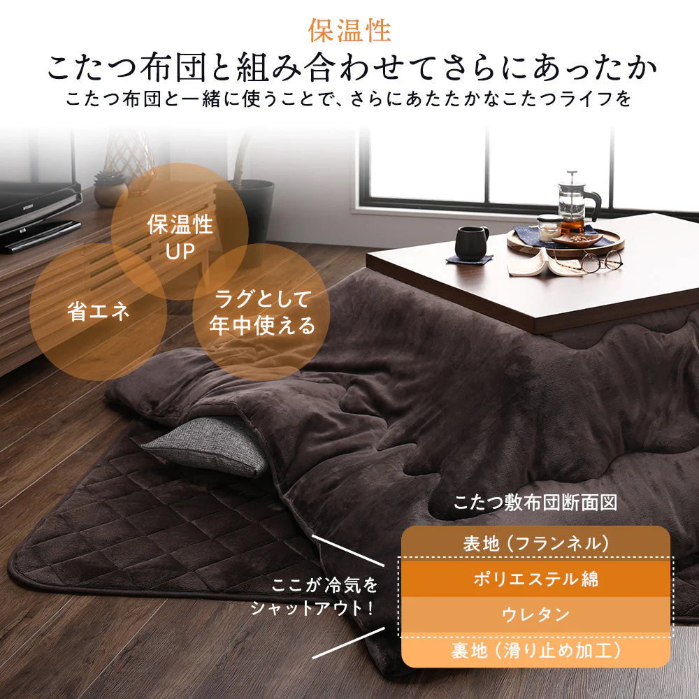 フランネルこたつ 敷き布団 単品 長方形(約)190×240cm ベージュ - Image 8
