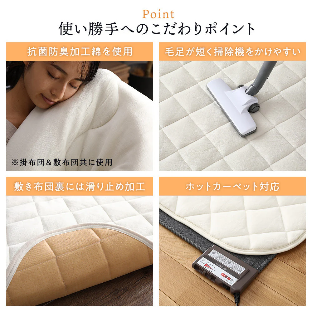 フランネルこたつ 敷き布団 単品 長方形(約)190×240cm ブラウン - Image 9