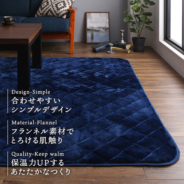 フランネルこたつ 敷き布団 単品 正方形(約)145×145cm アイボリー - Image 4