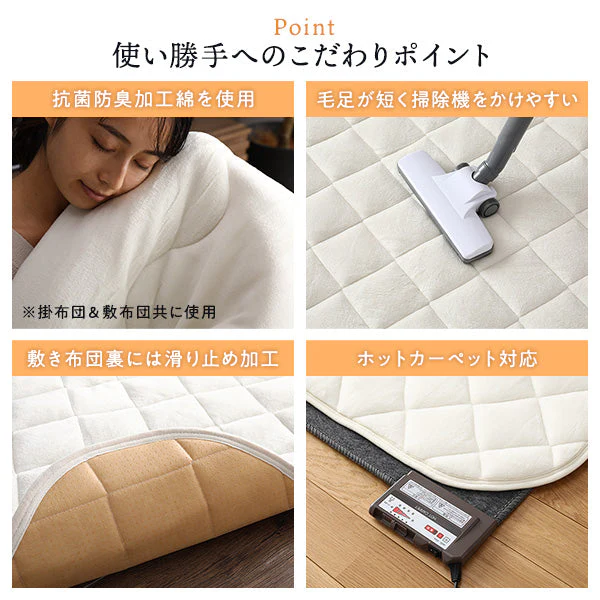 フランネルこたつ 敷き布団 単品 正方形(約)190×190cm ブラウン - Image 9