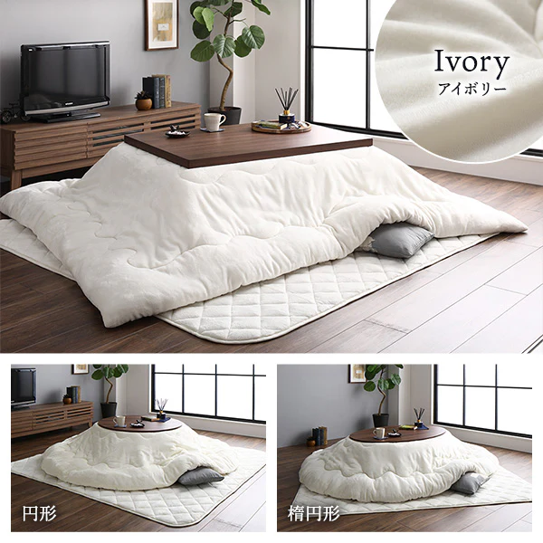 フランネルこたつ掛け布団 円形・楕円形 単品 アイボリー - Image 10