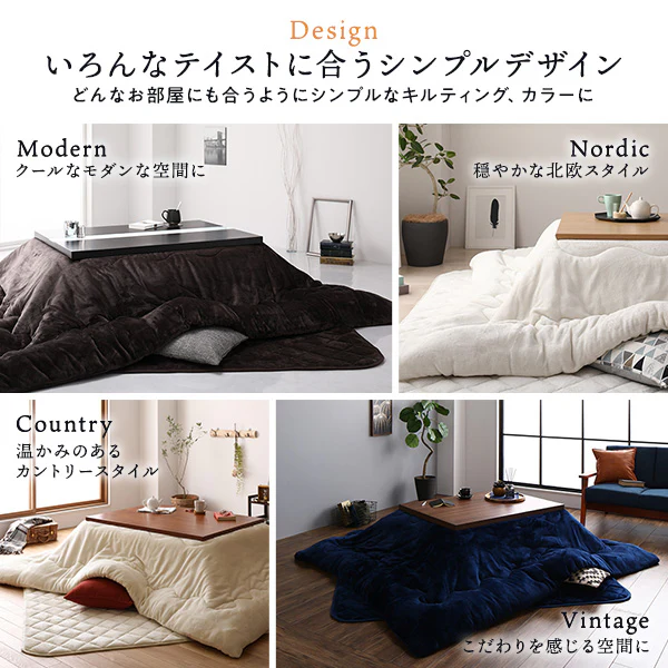 フランネルこたつ掛け布団 円形・楕円形 単品 アイボリー - Image 5