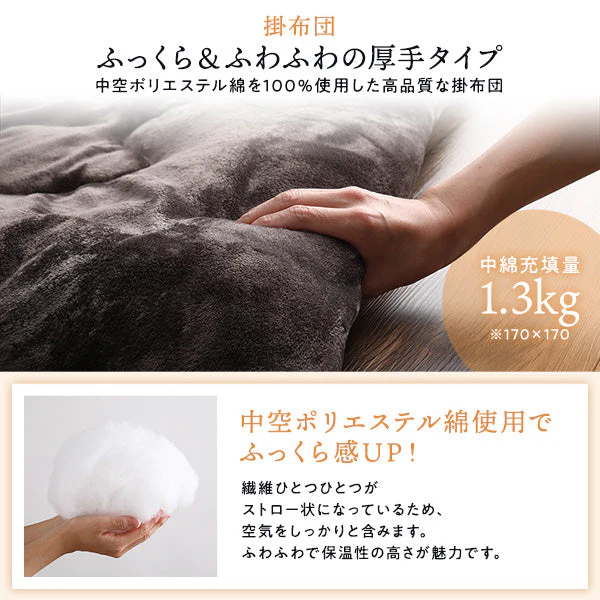フランネルこたつ掛け布団 正方形・長方形 単品 ベージュ - Image 7