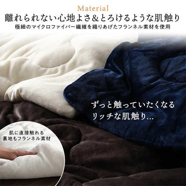 フランネルこたつ掛け布団 正方形・長方形 単品 ネイビー - Image 6