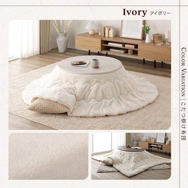 楕円形こたつ 2点セット 楕円形105×75cm テーブル ブラウン/ホワイトウォッシュ + 掛け布団 ベージュ - Image 15