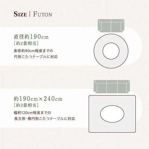 円形こたつ 2点セット 円80cm テーブル ブラウン/ホワイトウォッシュ + 掛け布団 ベージュ - Image 20