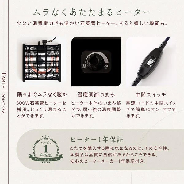 円形こたつ 2点セット 円80cm テーブル ブラウン/ホワイトウォッシュ + 掛け布団 アイボリー - Image 5