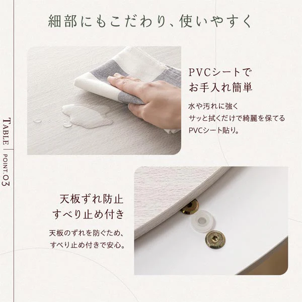 円形こたつ 2点セット 円80cm テーブル ブラウン/ホワイトウォッシュ + 掛け布団 アイボリー - Image 6