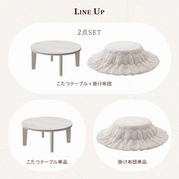 楕円形こたつ 2点セット 楕円形105×75cm テーブル ブラウン/ホワイトウォッシュ + 掛け布団 ピンク - Image 18