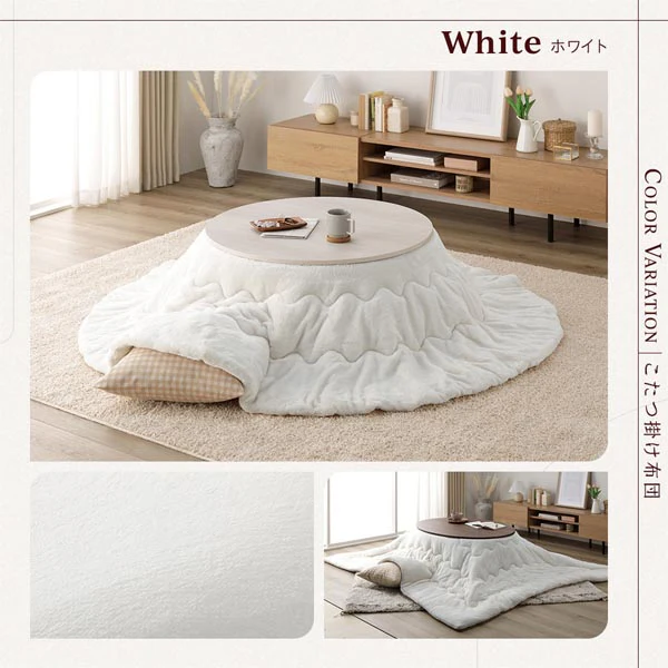 楕円形こたつ 2点セット 楕円形105×75cm テーブル ブラウン/ホワイトウォッシュ + 掛け布団 ホワイト - Image 13
