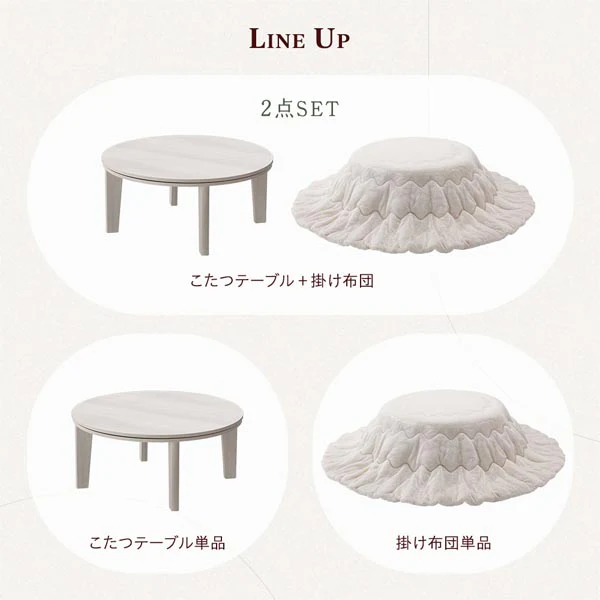 楕円形こたつ 2点セット 楕円形105×75cm テーブル ブラウン/ホワイトウォッシュ + 掛け布団 ホワイト - Image 18