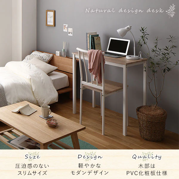 コンセント付き デスクチェアセット [幅80cm] ナチュラル×ホワイト - Image 5