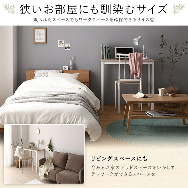 コンセント付き デスクチェアセット [幅80cm] ナチュラル×ホワイト - Image 6