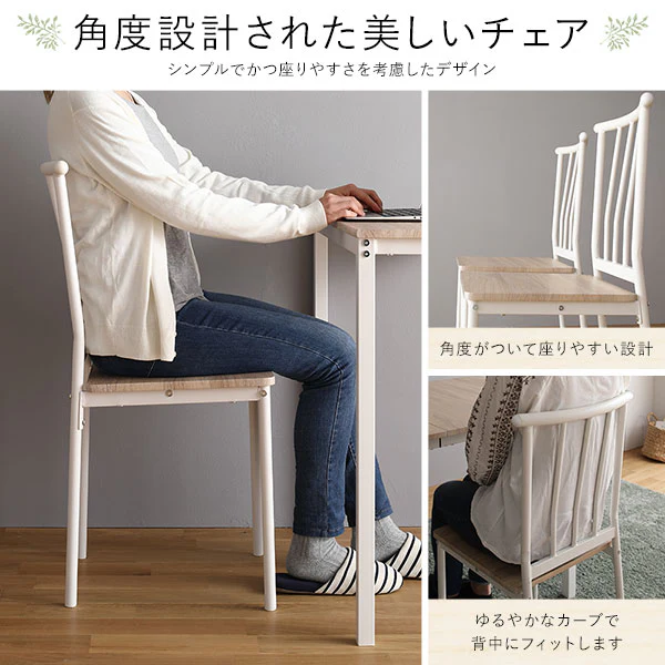 コンセント付き デスクチェアセット [幅80cm] ナチュラル×ホワイト - Image 8