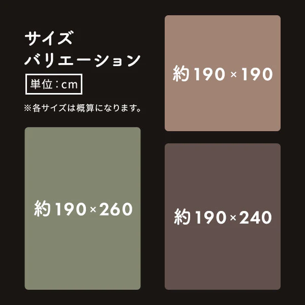 極厚フランネル こたつ敷き布団ラグ 約190×190cm ブラウン - Image 11
