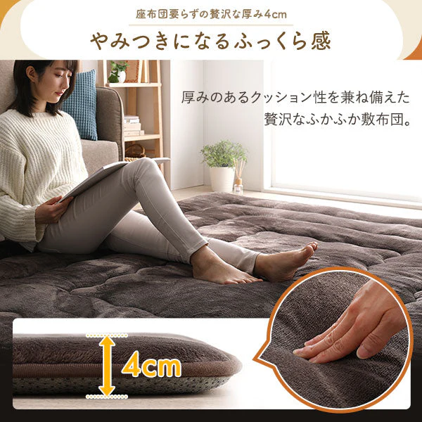 極厚フランネル こたつ敷き布団ラグ 約190×260cm ベージュ - Image 3