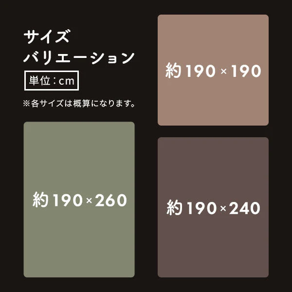 極厚フランネル こたつ敷き布団ラグ 約190×240cm グリーン - Image 11