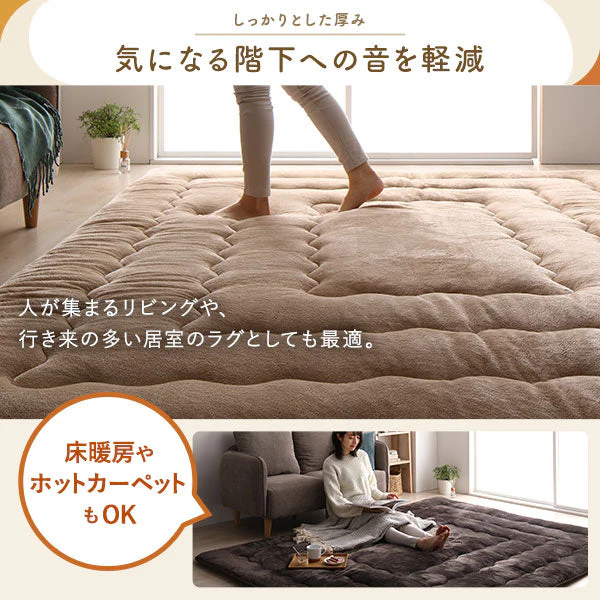 極厚フランネル こたつ敷き布団ラグ 約190×240cm グリーン - Image 6