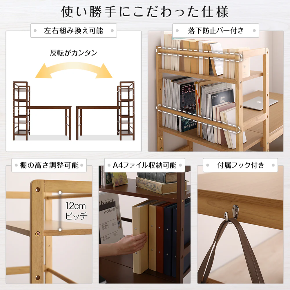 ラック一体型 スマートパソコンデスク ホワイトウォッシュ - Image 6