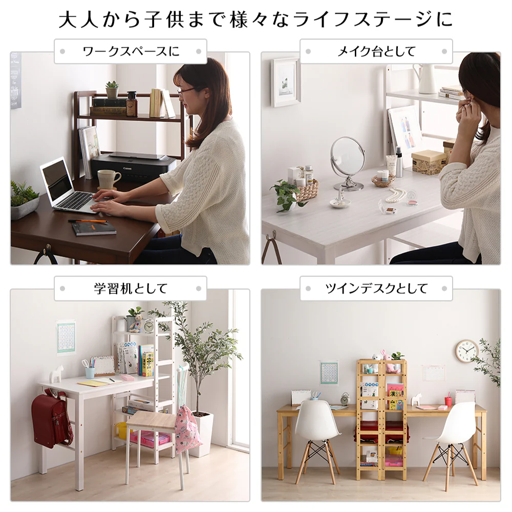 ラック一体型 スマートパソコンデスク ホワイトウォッシュ - Image 7