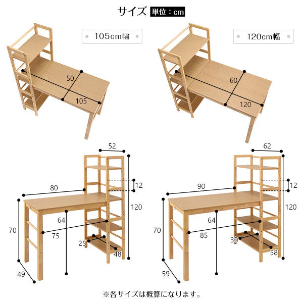 ラック一体型 スマートパソコンデスク ナチュラル - Image 17