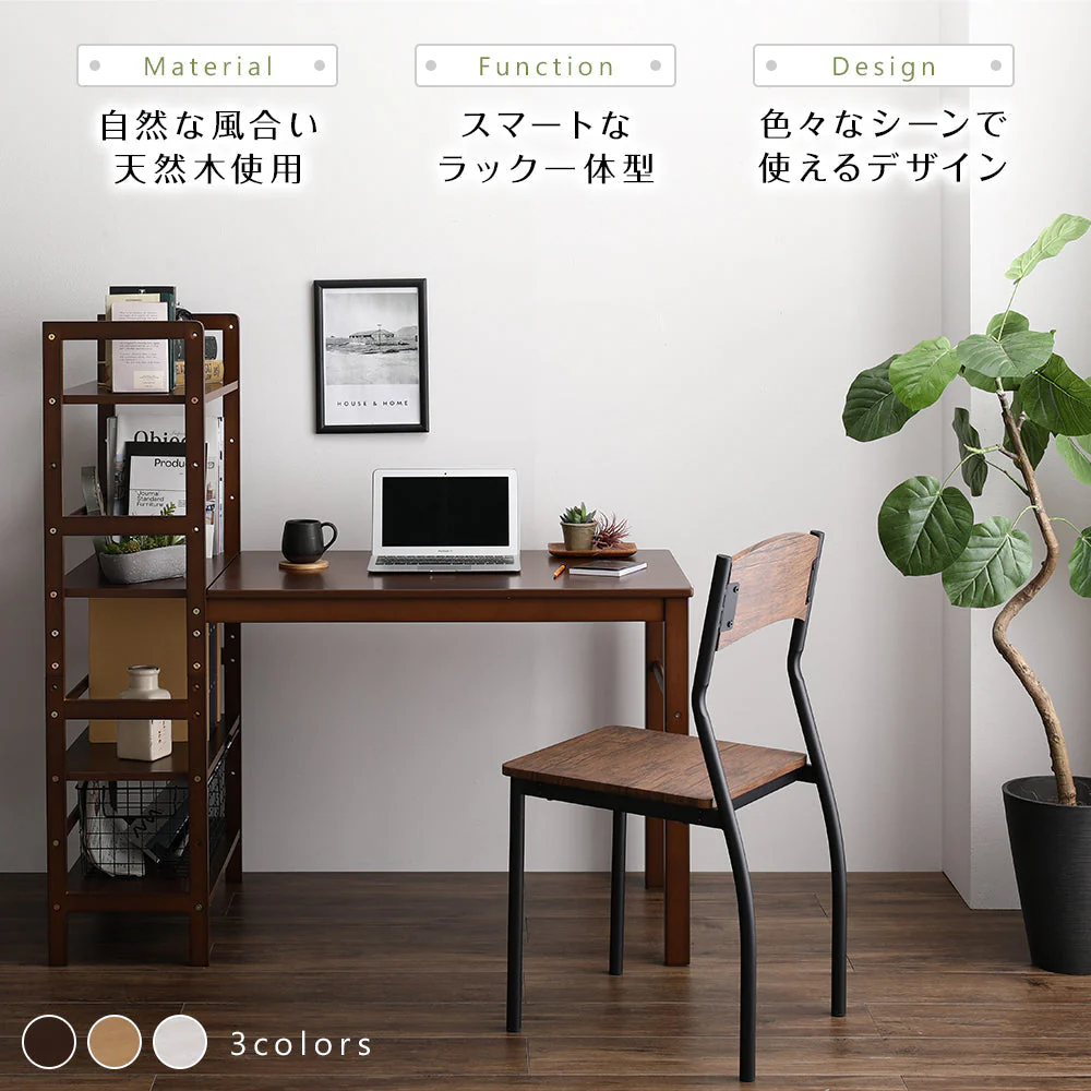 ラック一体型 スマートパソコンデスク ナチュラル - Image 2