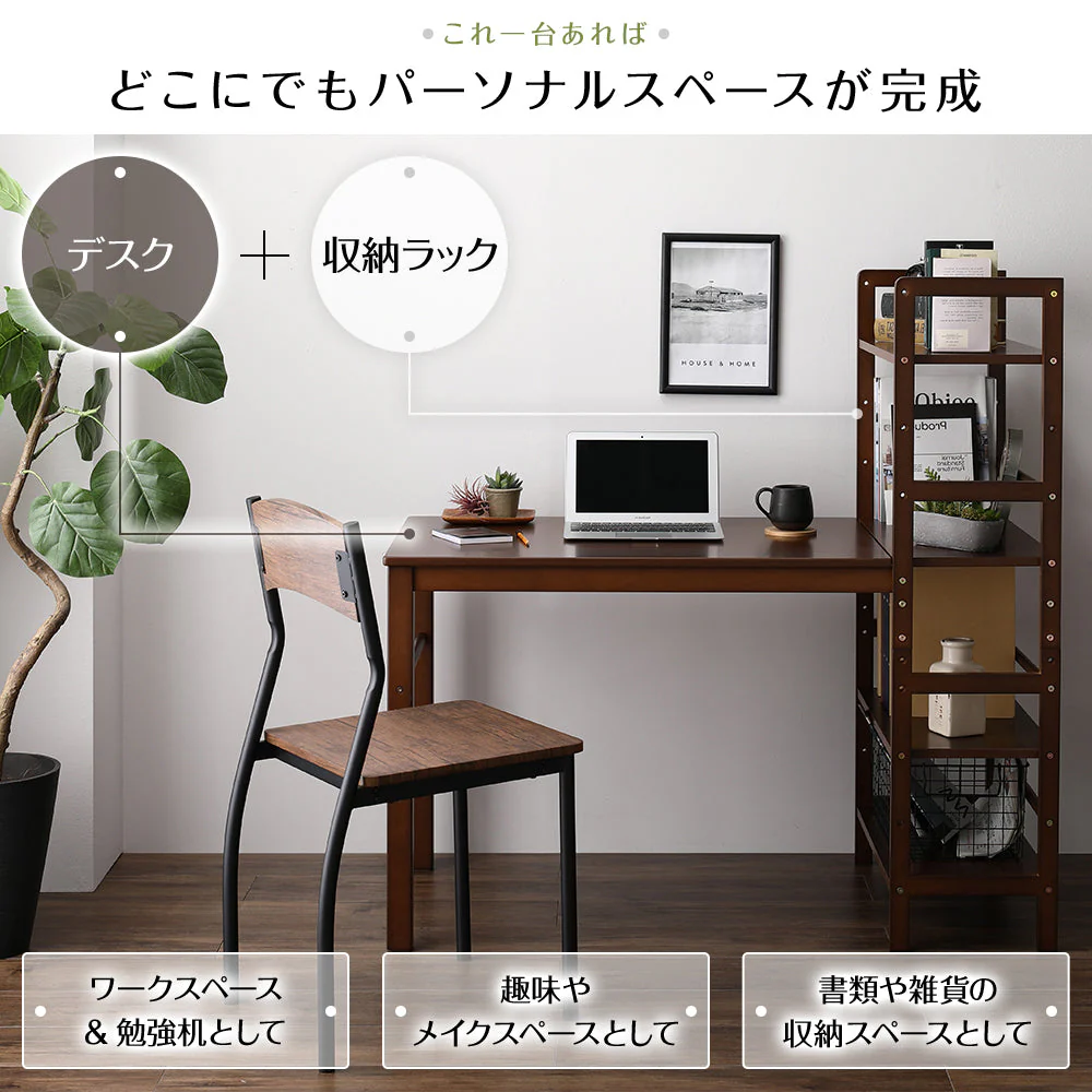 ラック一体型 スマートパソコンデスク ナチュラル - Image 4