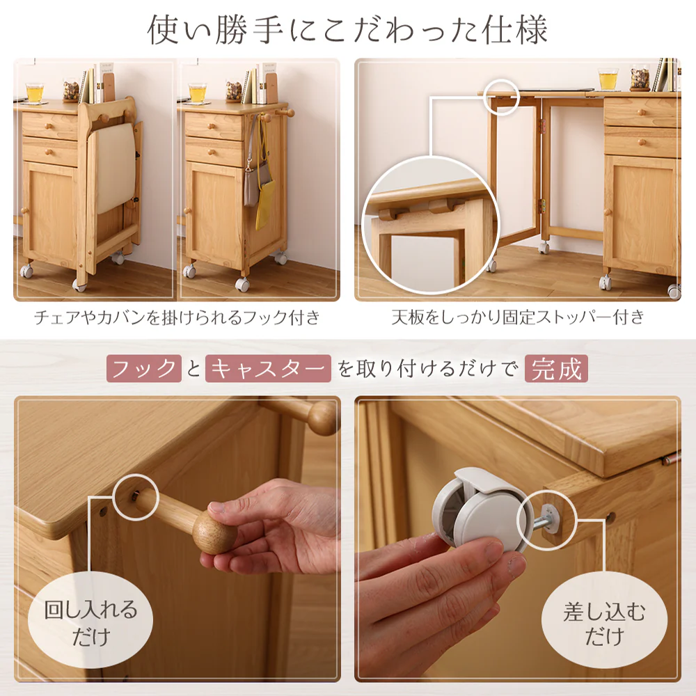 デスクがたためる 多機能収納 デスク&チェアセット ナチュラル - Image 7