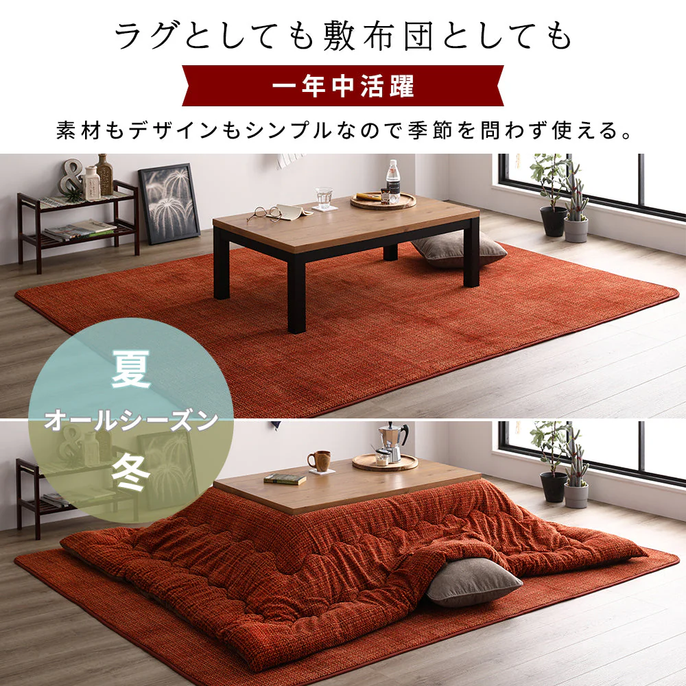 サンゴマイヤー素材 こたつ敷き布団 200×250cm ベージュ - Image 12