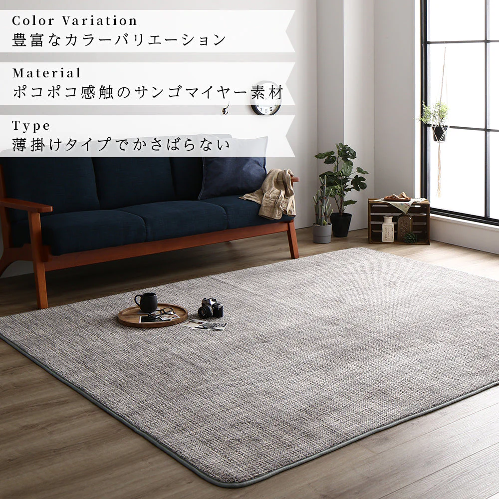 サンゴマイヤー素材 こたつ敷き布団 200×250cm ベージュ - Image 8
