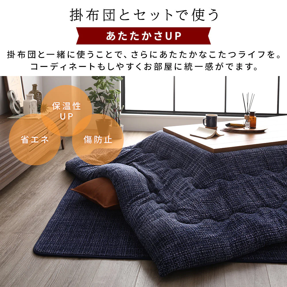サンゴマイヤー素材 こたつ敷き布団 200×250cm ブラウン - Image 11