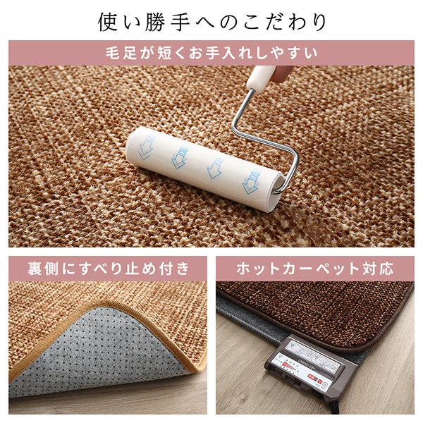サンゴマイヤー素材 こたつ敷き布団 200×300cm ベージュ - Image 13