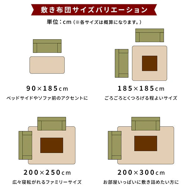 サンゴマイヤー素材 こたつ敷き布団 200×300cm ブラウン - Image 21