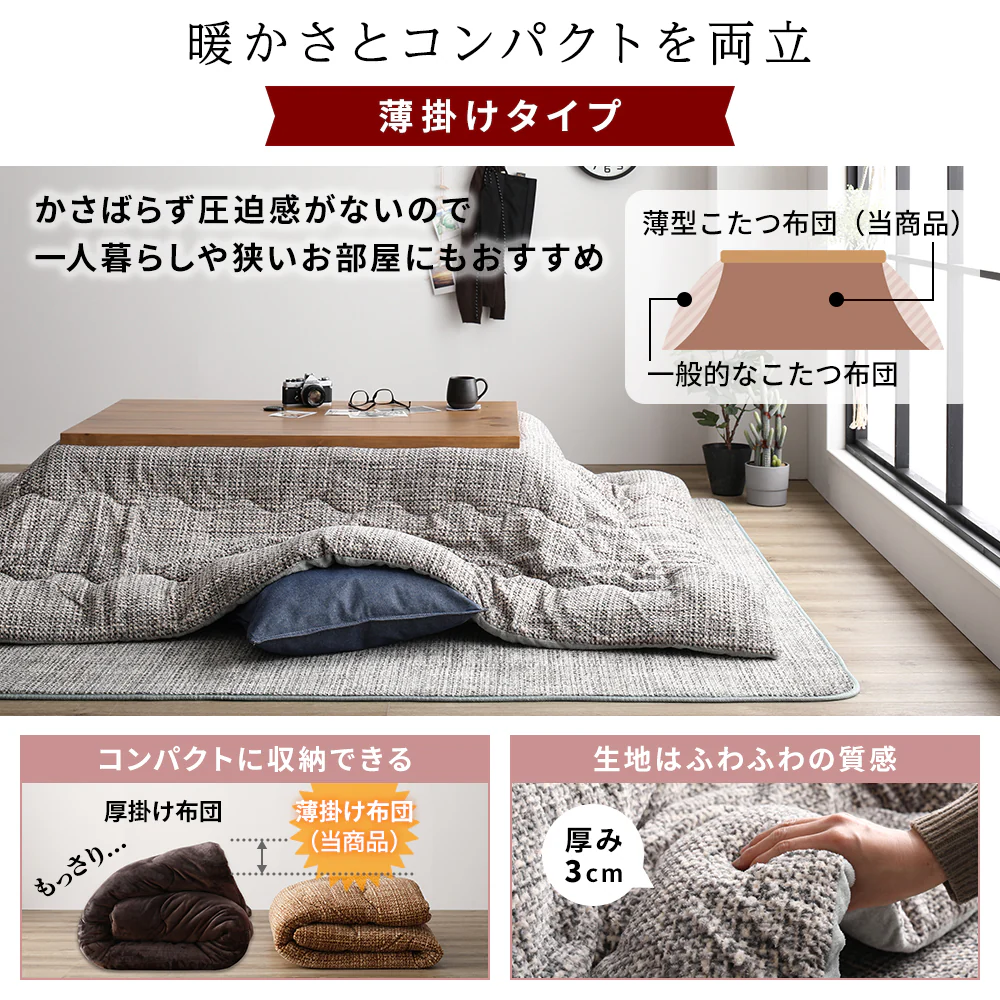 サンゴマイヤー素材 こたつ掛け布団 単品 グレー - Image 5