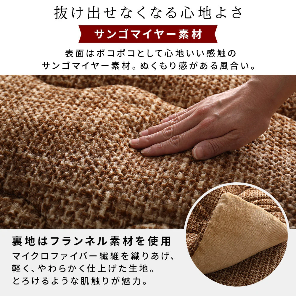 サンゴマイヤー素材 こたつ掛け布団 単品 ブラウン - Image 4