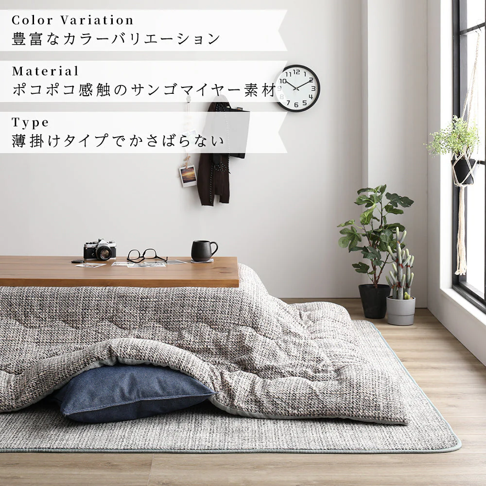 サンゴマイヤー素材 こたつ掛け布団 単品 オレンジ - Image 2