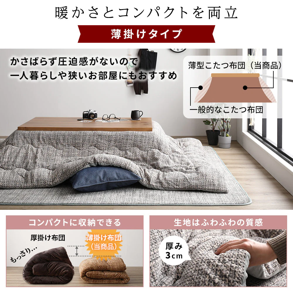 サンゴマイヤー素材 こたつ掛け布団 単品 オレンジ - Image 5