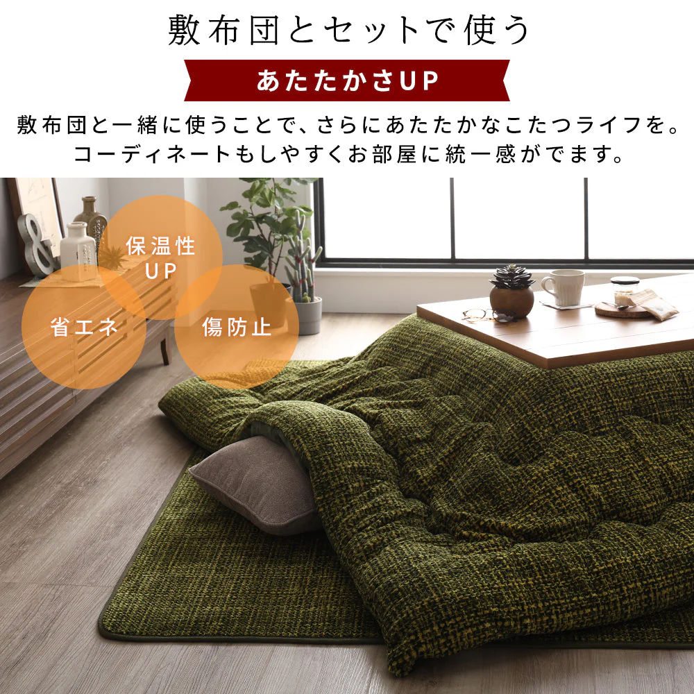 サンゴマイヤー素材 こたつ掛け布団 単品 オレンジ - Image 6