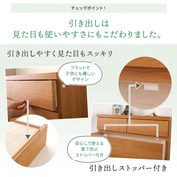 頑丈薄型チェスト『ウスピッタ』 4段 幅45cm ナチュラル - Image 12