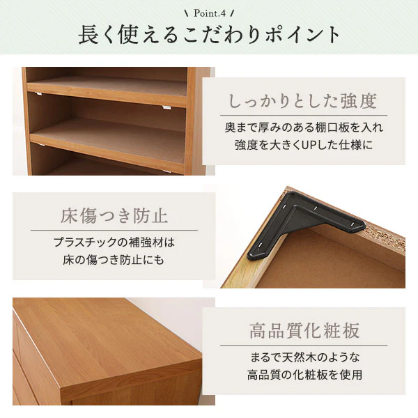 頑丈薄型チェスト『ウスピッタ』 4段 幅45cm ナチュラル - Image 15