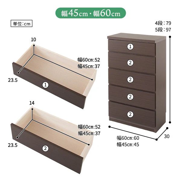 頑丈薄型チェスト『ウスピッタ』 4段 幅45cm ナチュラル - Image 18