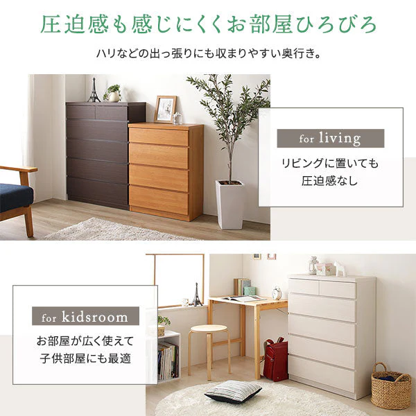 頑丈薄型チェスト『ウスピッタ』 5段 幅75cm ブラウン - Image 9