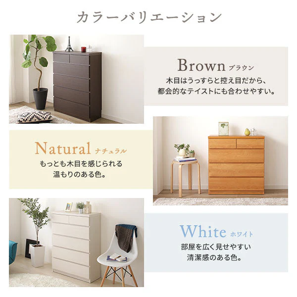 頑丈薄型チェスト『ウスピッタ』 5段 幅75cm ナチュラル - Image 17