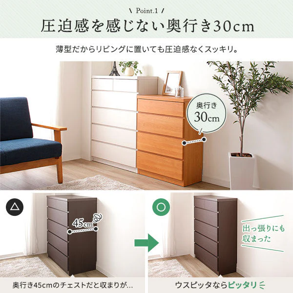 頑丈薄型チェスト『ウスピッタ』 5段 幅60cm ホワイト - Image 7