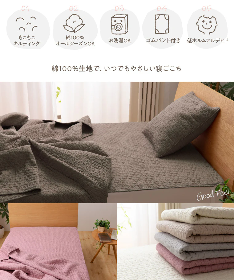 イブル 綿100% 敷きパッド ダスティピンク - Image 2