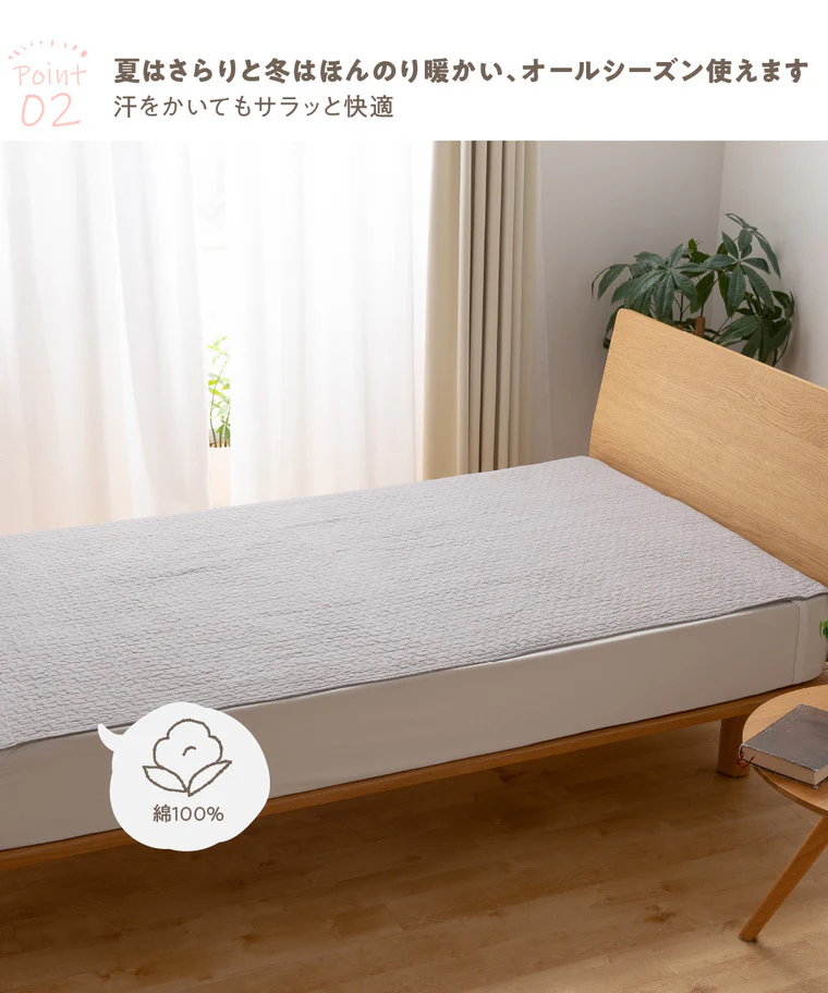 イブル 綿100% 敷きパッド ダスティピンク - Image 4