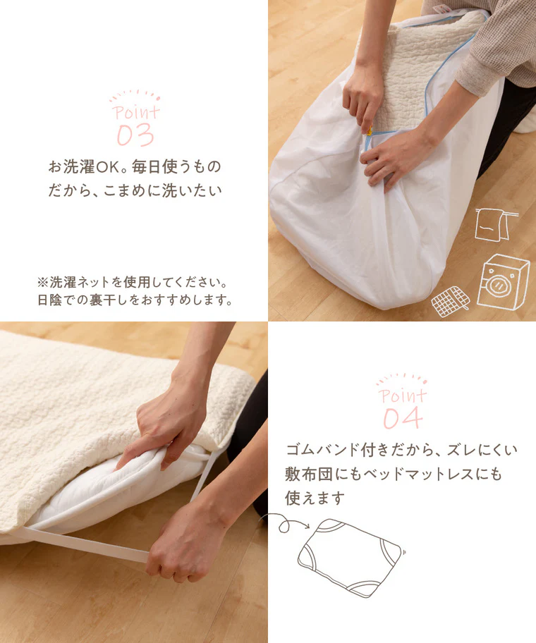 イブル 綿100% 敷きパッド ダスティピンク - Image 5